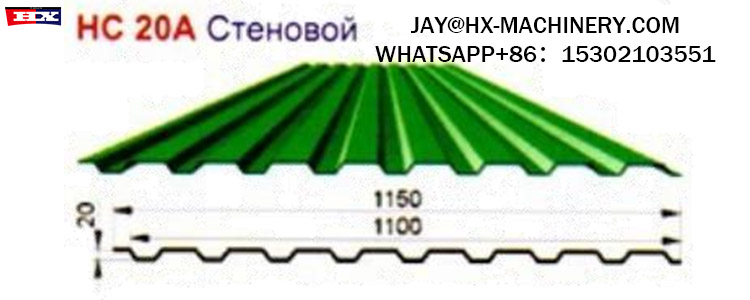 HC 20A portable metal roof roll forming machine for sale