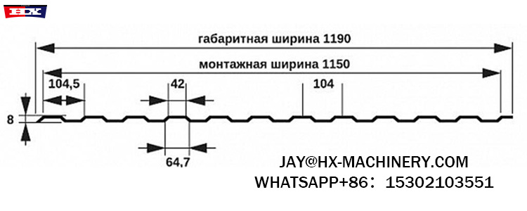 1190 iron roof sheet making machine