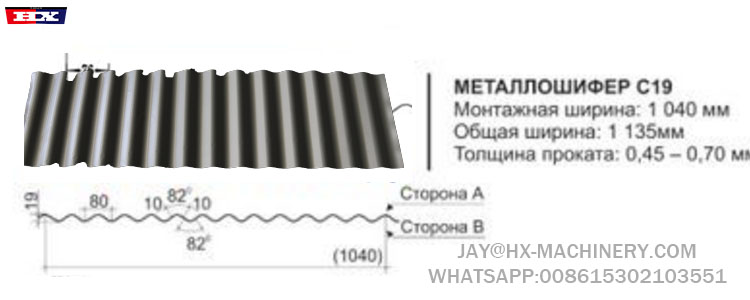 1040 corrugated sheet forming machine