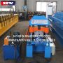 2050 ridge cap machine